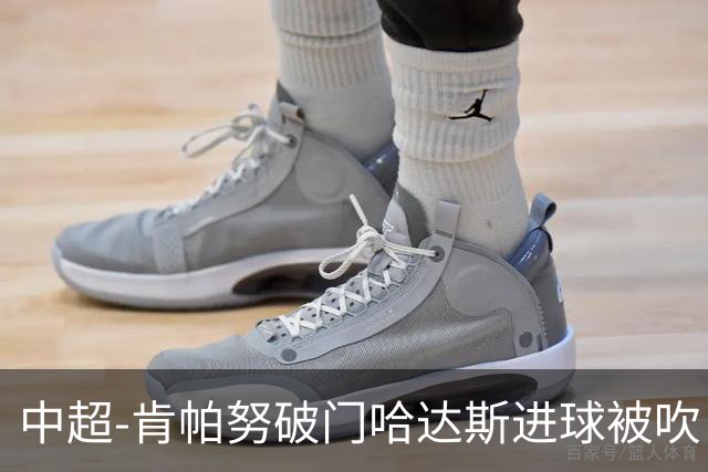 中超-肯帕努破门哈达斯进球被吹 铜梁龙1-0津门虎